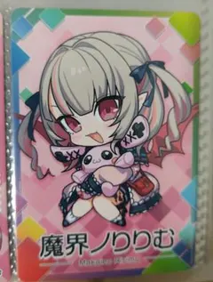 魔界ノりりむ　にじさんじチップスカードセット