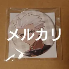 アーチャー でか缶バッジ Fate/stay night エミヤ なか卯 - メルカリ
