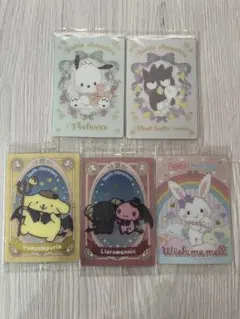 サンリオ ウエハースカード 5枚セット
