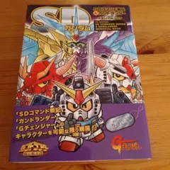 ガンドランダー Amazon.co.jp: ガンドランダー IV 「復活の星勇士」編 : 友杉 達也: 本