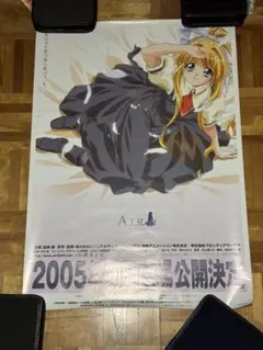 2025年最新】ポスター key airの人気アイテム - メルカリ