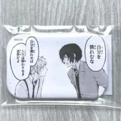 2025年最新】文スト 太宰治 くじ引き堂の人気アイテム - メルカリ