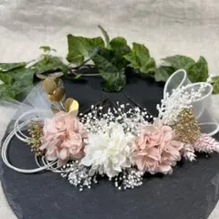 ドライフラワー髪飾り　結婚式成人式卒業式七五三髪飾り　ピンクホワイト水引リボン