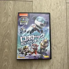 Item thumbnail for item 9a461bff-6049-4779-a407-564f57d86dd0