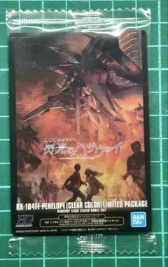 ゆう様 リクエスト 2点 まとめ商品