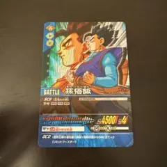 ドラゴンボールデータカードダス 孫悟飯 052 - メルカリ