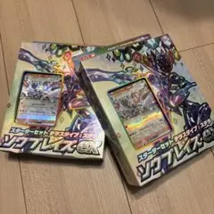 ポケモンカードゲーム スターターセット ソウブレイズex テラスタイプ　ステラ