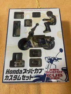 Honda スーパーカブ カスタムセット Business Versionのサムネイル