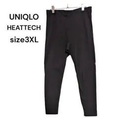 UNIQLO 極暖ヒートテックコットンレギンス/10分丈 ブラック 3XL