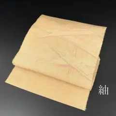 チョコマム様専用です❣️ 【着物と帯 時流】SN26560◇正絹 八寸夏
