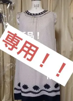 新品未使用‼️ギャラリービスコンティ