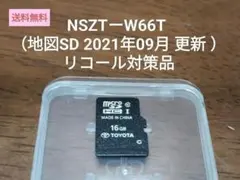 2026年最新】TOYOTA 車 カーナビ用SDカードの人気アイテム - メルカリ