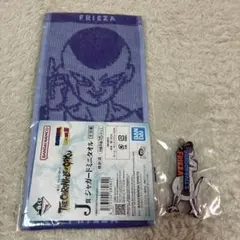 ドラゴンボール　一番くじ　下位賞　フリーザ　2点セット