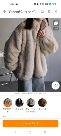 【お値下げ】ap retroオフホワイト ジャケットファータッチ　ゆったりサイズ