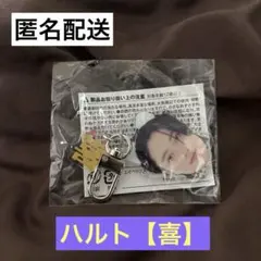 2026年最新】喜怒哀楽の人気アイテム - メルカリ