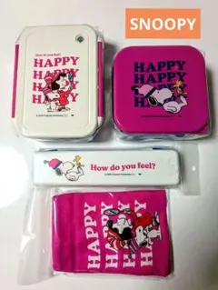 スヌーピー ランチBOX 4点Set