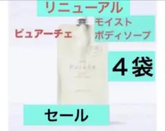 2026年最新】narisの人気アイテム - メルカリ