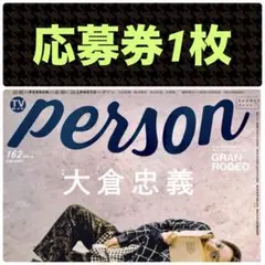 2026年最新】羊宮妃那 直筆サインの人気アイテム - メルカリ