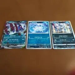 ポケモンカード アブソル 3枚セット