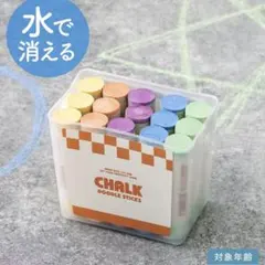 箱無し　タイムセール水で消えるチョーク　スリーコインズ　3coins 水遊びのサムネイル