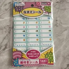 Item thumbnail for item 3bc92dda-c78a-45a3-9259-98d17a7f20f2