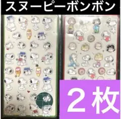 あき様 リクエスト 3点 まとめ商品