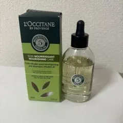ロクシタン　ファイブハーブスNインテンシヴプレオイル 100ml