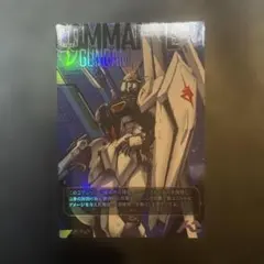 アーセナルコマンダー νガンダム COMMANDER TEST-003 - メルカリ