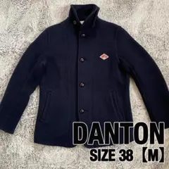 2025年最新】danton ダントン ウールモッサの人気アイテム - メルカリ