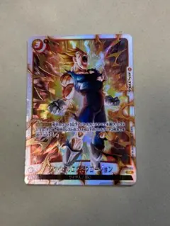 Item thumbnail for item d6496c48-cf75-480d-8a75-8fca10affd87