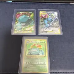 ポケモンカード フシギバナ 3枚セットのサムネイル