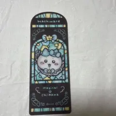 a*a様 まじかるちいかわ ステンドグラス風クリアブックマーカー ハチワレ