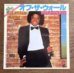 黄金のS盤アワー/ビクターファミリークラブ（8枚組） - メルカリ