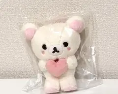 【新品タグ付き】コリラックマ　ハート　ぶらさげぬいぐるみ　リラックマ
