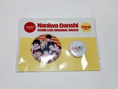 2026年最新】なにわ男子 缶バッジの人気アイテム - メルカリ