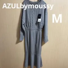 AZULbymoussy Vネック リブニット 裾フレア ワンピース