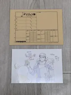 2026年最新】ダンジョン飯映画特典の人気アイテム - メルカリ