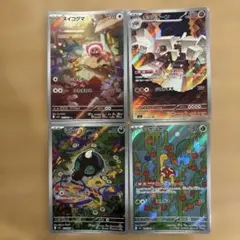 Item thumbnail for item 57a43451-f683-49ad-94ce-b3dbf2ada930