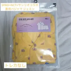 2025年最新】グループ名：NCTグループ Tシャツ・アパレルの人気