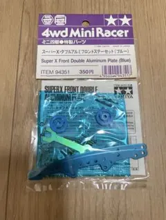 Item thumbnail for item a82b3163-ec2d-4bf0-9856-30b7b176093e