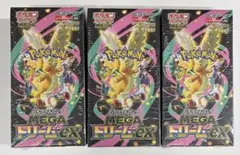 ポケモンカードゲームMEGA ドリームex【シュリンク付き】新品未開封3BOX