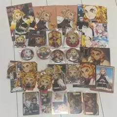 鬼滅の刃 煉獄杏寿郎 まとめ売り
