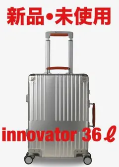 2026年最新】innovator カラー：シルバー系 メンズ キャリーケースの