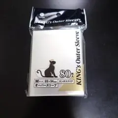 TOYGER オーバースリーブ　エンボスクリア　レギュラーサイズ