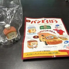 パンどろぼう ミニチュアフィギュア