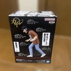 賭博黙示録カイジ 魔天の地獄・・・・どこでも鉄骨渡り・・・！フィギュア