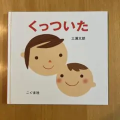 @31様 リクエスト 2点 まとめ商品