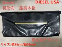 DIESEL BLACK GOLD レザー 本革　財布　長財布 luxury