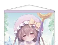 虹ヶ咲 オンラインくじ ゆめかわふぁっしょん S賞 特大タペストリー 中須かすみ 虹ヶ咲 オンラインくじ ゆめかわふぁっしょん S賞 特大タペストリー