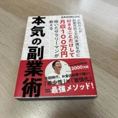 Item thumbnail for item d3dece3e-41a2-490c-a3c3-ad4d34e33440